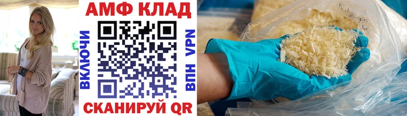 KRAKEN как войти  Цоци-Юрт  АМФЕТАМИН Розовый 