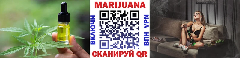 Печенье с ТГК конопля Цоци-Юрт