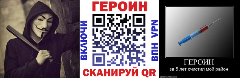 Героин Афган  Цоци-Юрт 