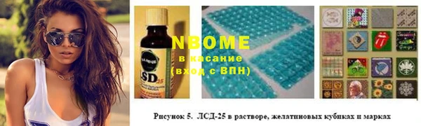 кокаин Алексин