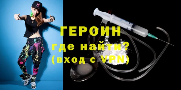 кокаин Алексин