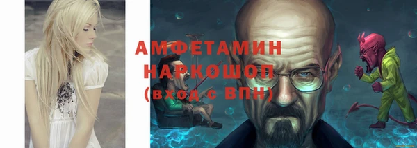 ГАЛЛЮЦИНОГЕННЫЕ ГРИБЫ Алзамай