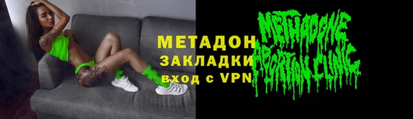 ГАЛЛЮЦИНОГЕННЫЕ ГРИБЫ Алзамай