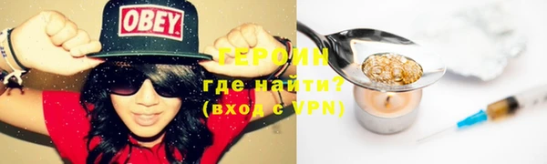 мескалин Абаза