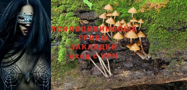 марихуана Алексеевка