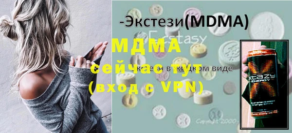 кокаин Алексин