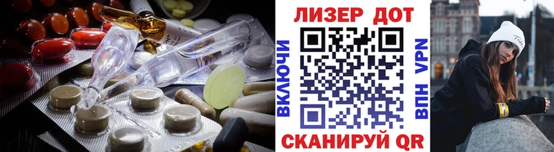 mega как зайти Цоци-Юрт Лсд 25 экстази ecstasy