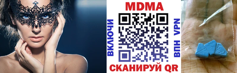 MDMA Molly  Цоци-Юрт 