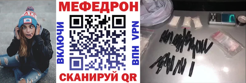 МЯУ-МЯУ кристаллы  Цоци-Юрт 