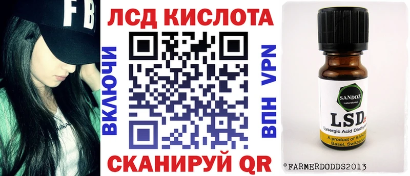 Марки NBOMe 1,8мг mega как зайти Цоци-Юрт