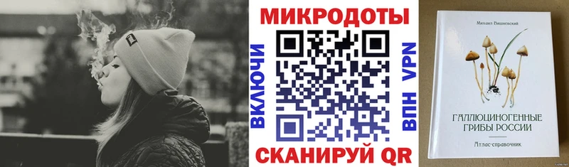 shop клад  наркошоп  Цоци-Юрт  Галлюциногенные грибы мухоморы 